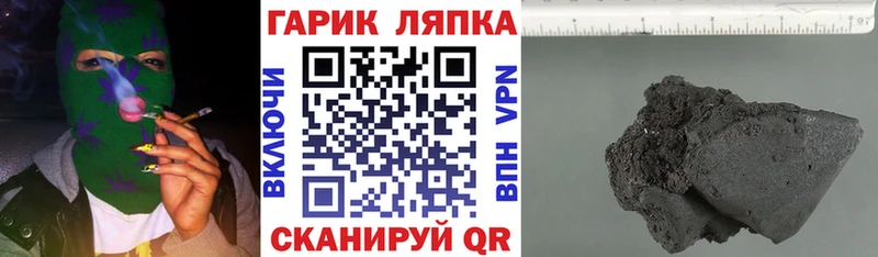 Сколько стоит Воткинск Конопля  A PVP  ГАШ 