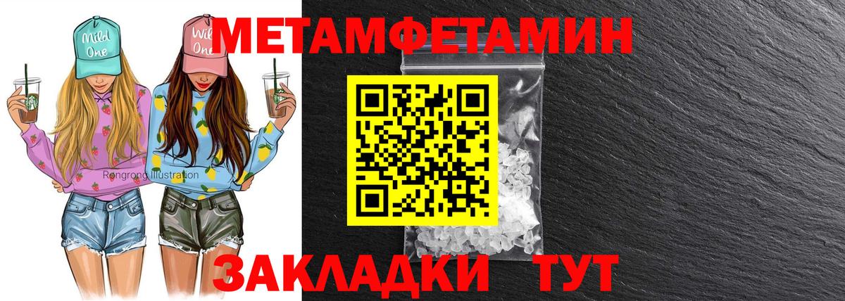 Amphetamine 97% Воткинск