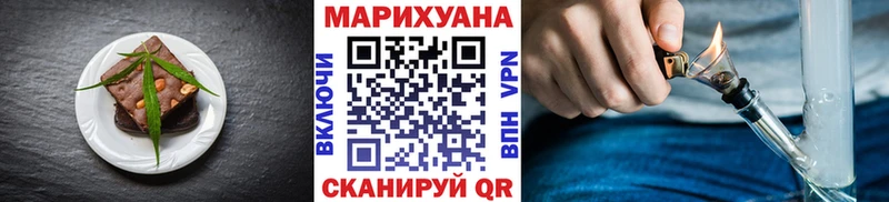купить наркотик  Воткинск  Печенье с ТГК конопля 