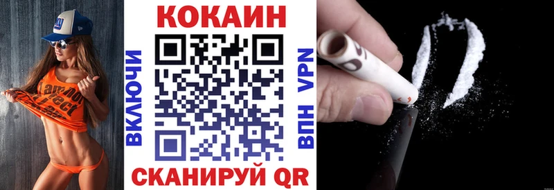 Cocaine 98%  купить  цена  Воткинск 