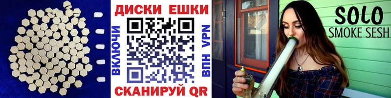 Ecstasy ешки  купить наркотики цена  Воткинск 