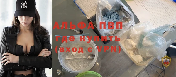 герыч Орехово-Зуево