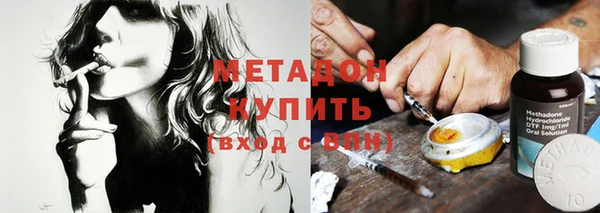 соль курить ск Володарск