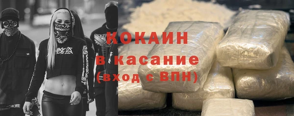 стафф Верея
