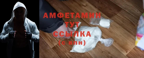 кокаин VHQ Новый Уренгой