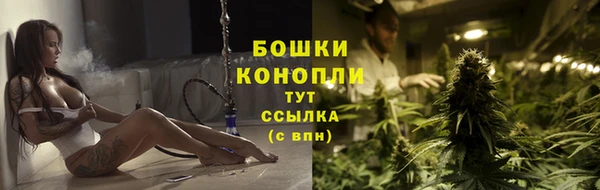 экстази Долгопрудный