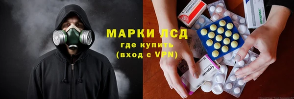 стафф Верея