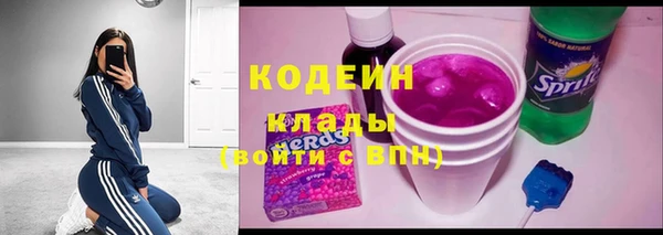 PSILOCYBIN Волосово