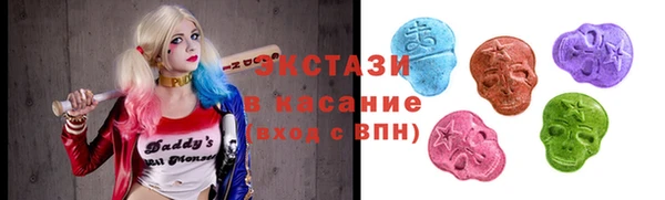 винт Волоколамск