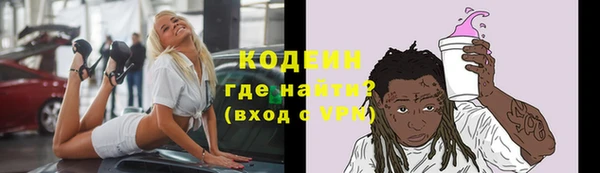 герыч Орехово-Зуево
