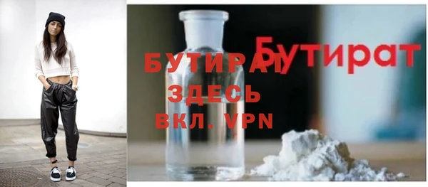 стафф Верея
