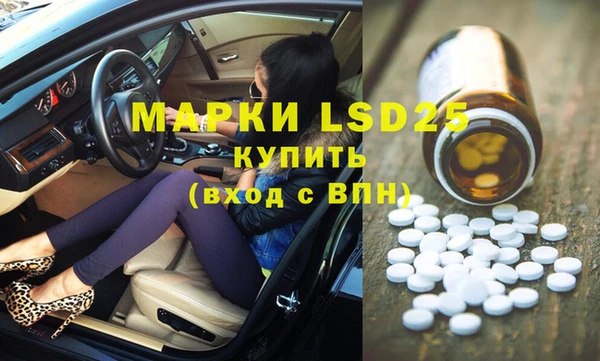 винт Волоколамск