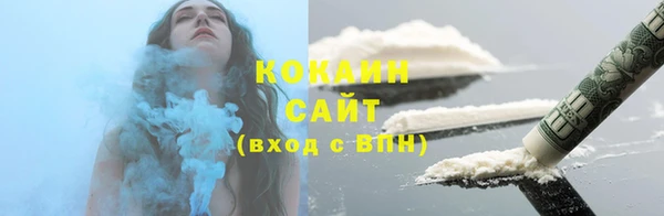 стафф Верея