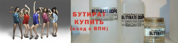 герыч Орехово-Зуево