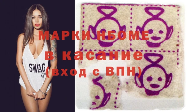 экстази Долгопрудный