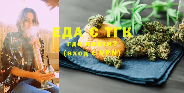 кокаин VHQ Новый Уренгой