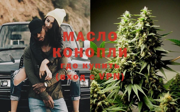стафф Верея