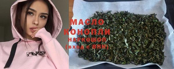 винт Волоколамск