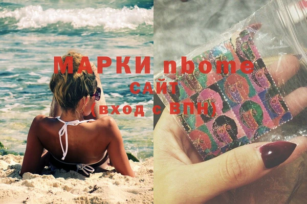 экстази Долгопрудный
