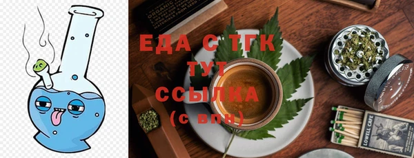соль курить ск Володарск
