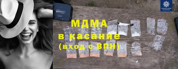 винт Волоколамск