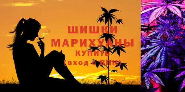 винт Волоколамск