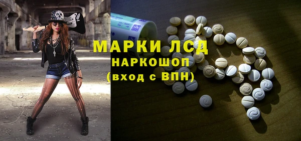 марки nbome Верхний Тагил