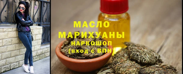 соль курить ск Володарск