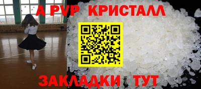 каннабис Берёзовский