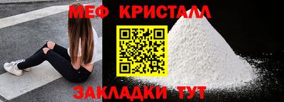 бошки Бийск