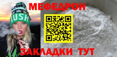 ALPHA PVP Балаково