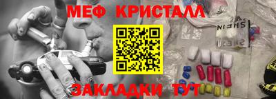 бошки Бийск