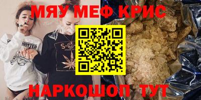 каннабис Берёзовский