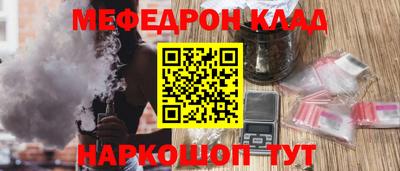 бошки Бийск