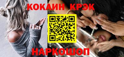 бошки Бийск
