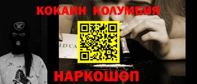каннабис Берёзовский