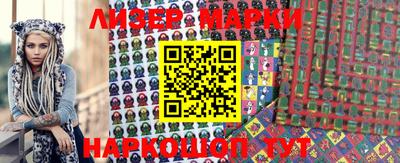 гашик Балахна