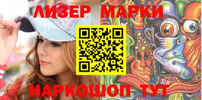 каннабис Берёзовский