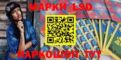 бошки Бийск