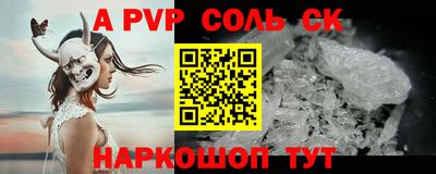 СК Балашиха