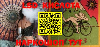 каннабис Берёзовский
