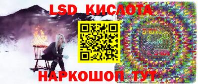 кокаин Беслан