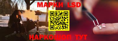 каннабис Берёзовский