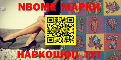 каннабис Берёзовский