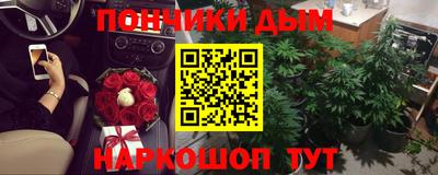 Альфа ПВП Абакан