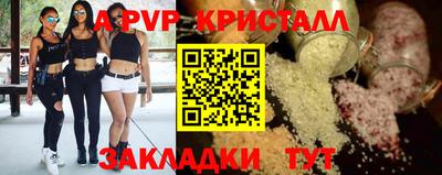 бошки Бийск