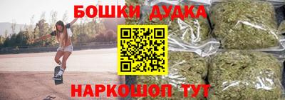 кокаин Беслан