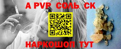 стафф Гагарин