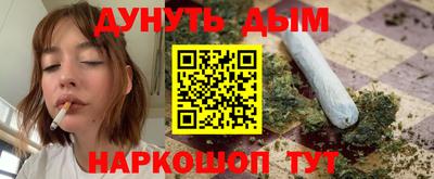 мяу мяу кристалл Будённовск