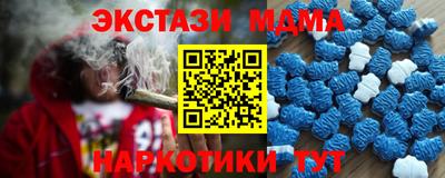 кокаин Беслан